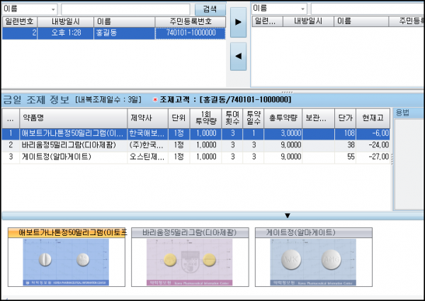 87c6e442cd39d3c138ac0d3b522c4f2d_1500424