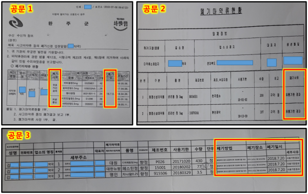 586d6e4a81e7f5581ca73d15f2c1396b_1535530