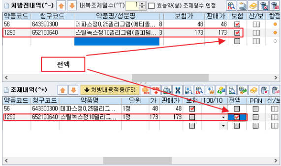 ce5ddfa23c37ebef32b0e6b63ee8373a_1582678