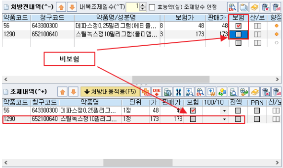 ce5ddfa23c37ebef32b0e6b63ee8373a_1582678