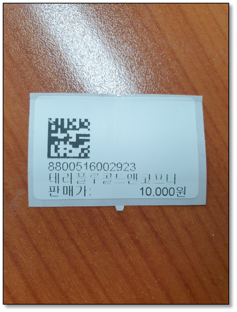 eb192c0cb2b01170e52a029f52b592b8_1608781