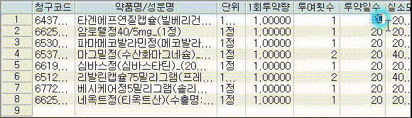 88a86da11a250a81353f189cd16a9bfd_1610845