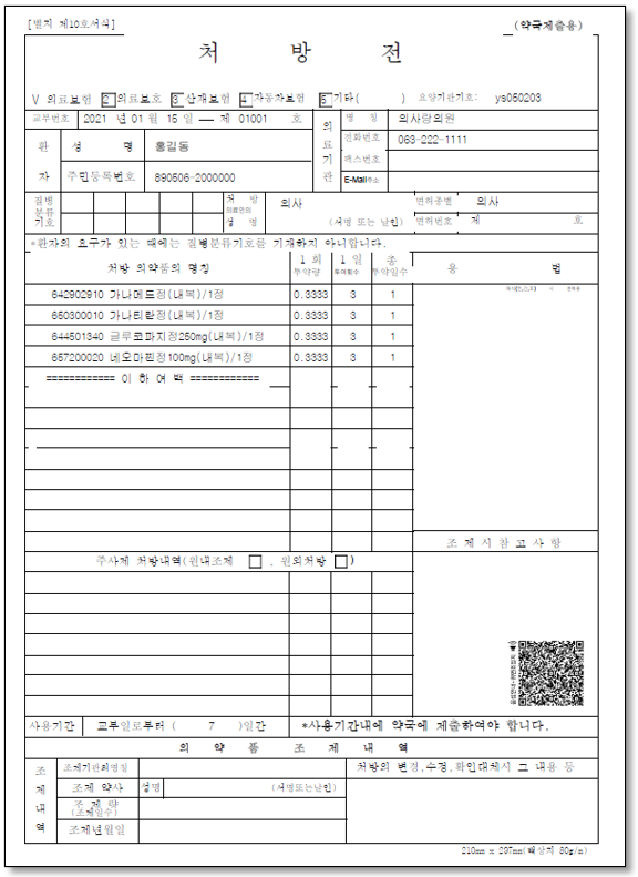 e76bbee3b87e6225d1cf55bddd47e3d3_1610929
