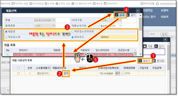 b635030cf7b265ccc43d750763700d5f_1628909