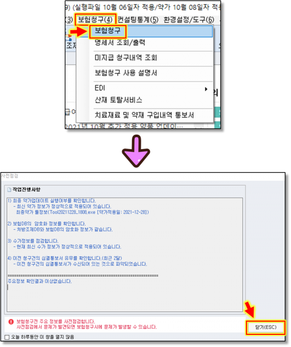 6654cb74dcda4e468d3488fb96152d38_1640816