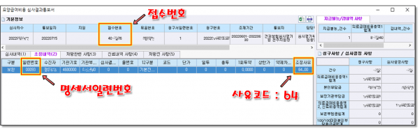ba4b34ac721155a3f9a9546ebebb0089_1660957