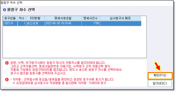 ba4b34ac721155a3f9a9546ebebb0089_1660960