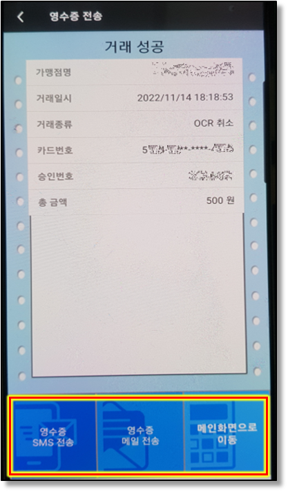 641454ea4070dfc4c20fc3745587f851_1668434
