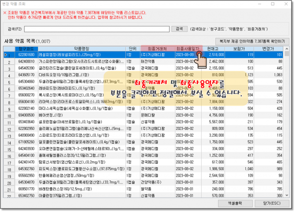 8afd98872a51009a4652a60a8d939961_1692881