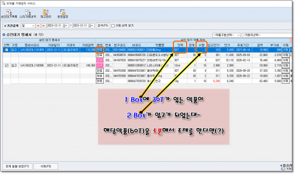 afd8690b956d89e1716193ae102d294c_1702299