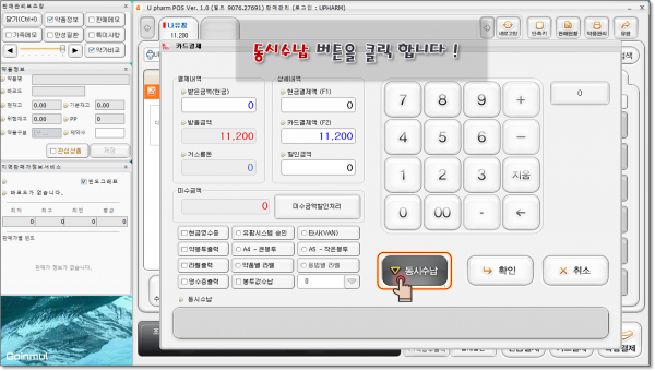 2282f98e749fda351fbd7f16ffe01377_1741526